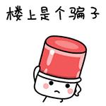 二手交易平台如何鉴别是不是骗子,二手闲置物品交易平台哪些骗局