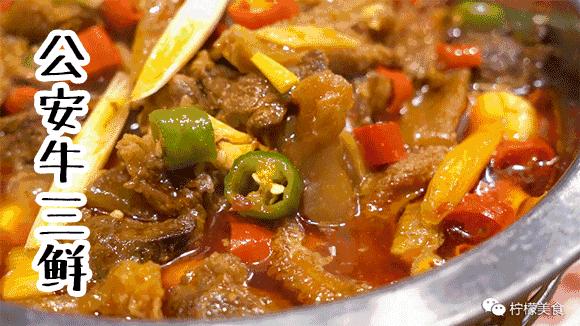 这家店很“丑”,还有一碗脏脏面