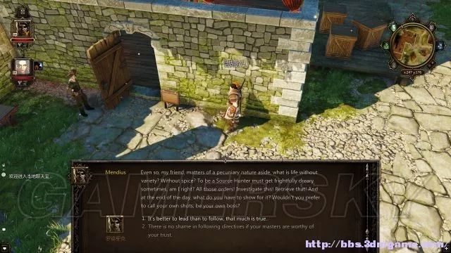 神界原罪3什么类型游戏,神界原罪3剧情解析