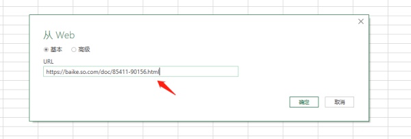 word批量导入图片排版,word导入ppt后如何快速排版