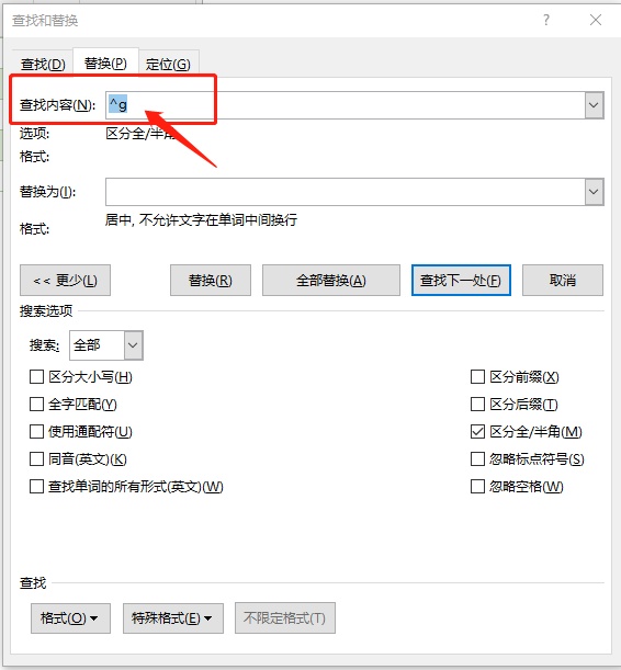 word批量导入图片排版,word导入ppt后如何快速排版
