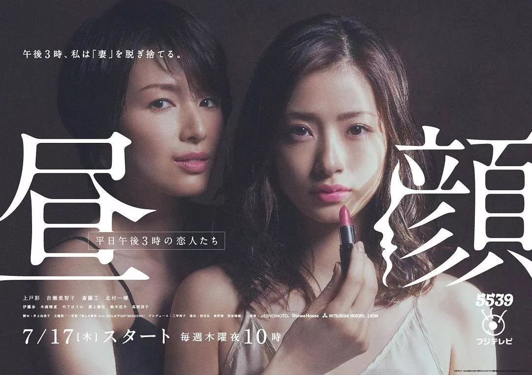 昼颜电视剧三观,昼颜三观