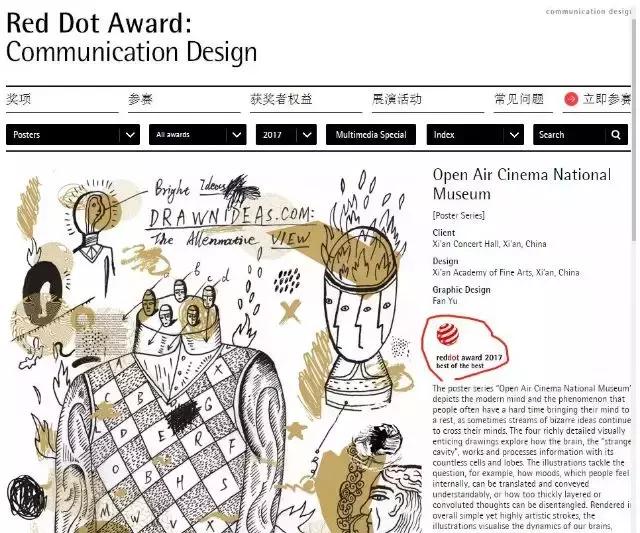 红点奖抄袭，MK抄袭大品牌，你怎么看待这一现象？