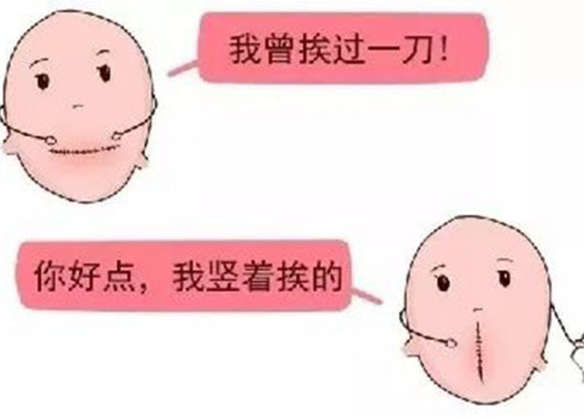 疤痕子宫可以生三胎剖宫产吗,一次剖宫产会有两道疤痕吗