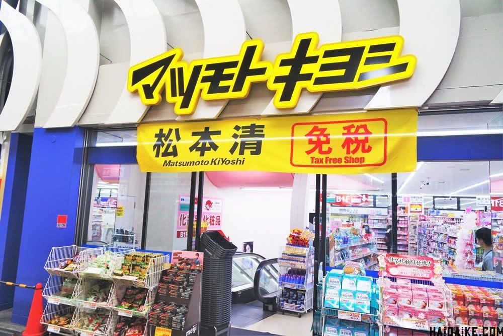 日本心斋桥免税店必买,日本大阪心斋桥药妆店购物大攻略