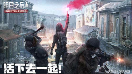 天谕和逆水寒手游对比,网易游戏520发布哪些游戏