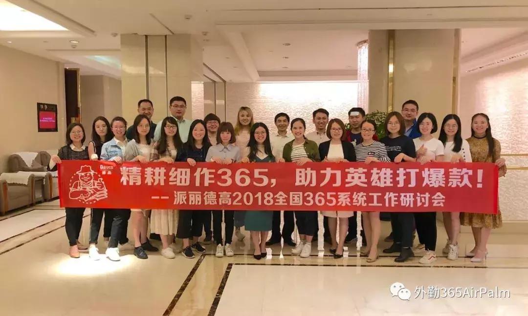 关于德高看店的知识,德高建材生意怎么做