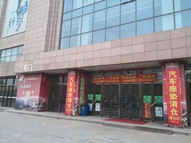 廊坊新动批,廊坊服装城现状