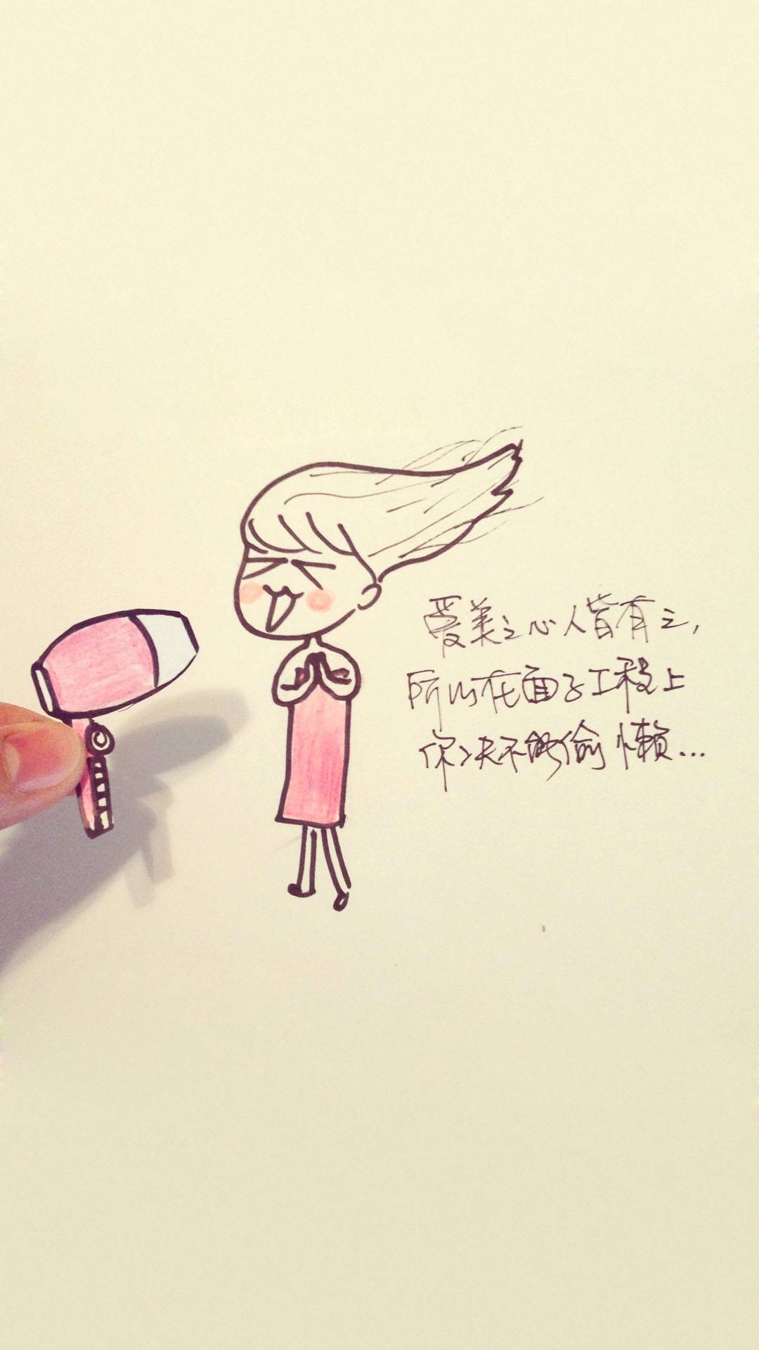 卡通治愈插画手机壁纸,手机壁纸卡通插画