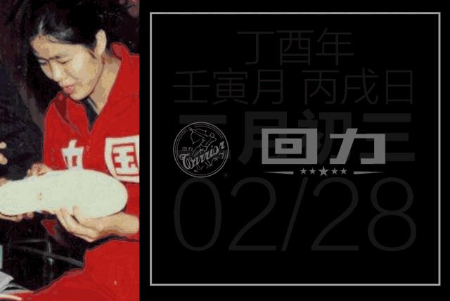 回力鞋999,回力99元8双鞋子