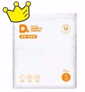 36款知名宝宝纸尿裤大评测,2023婴儿纸尿裤推荐排行榜测评