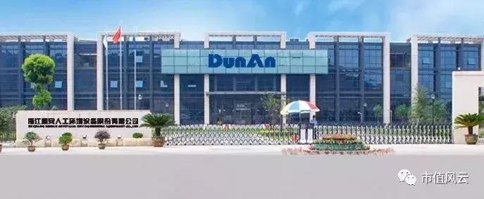 盾安集团450亿债务爆雷始末,盾安集团债务风波持续