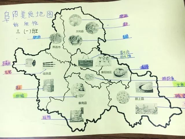 大美阜阳手绘,大美阜阳手绘画