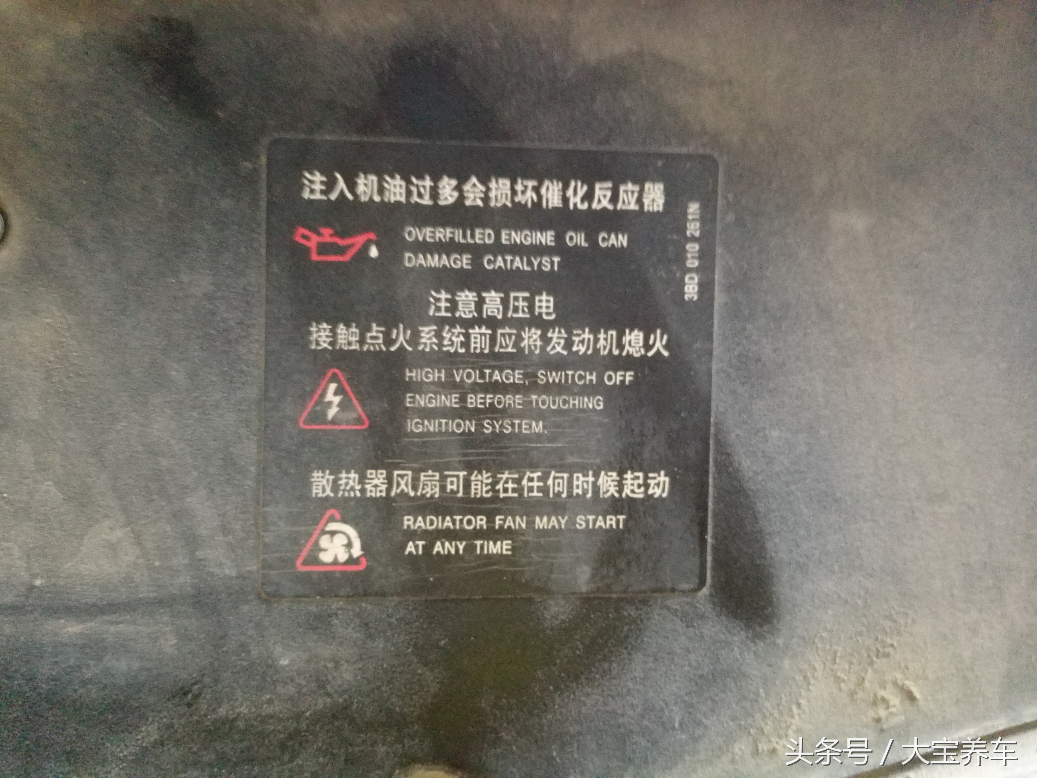 上海大众高尔夫仪表拆解图,03款大众高尔图片