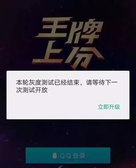 王者荣耀现在代打特别容易封号吗,王者荣耀代打怎样才能不封号