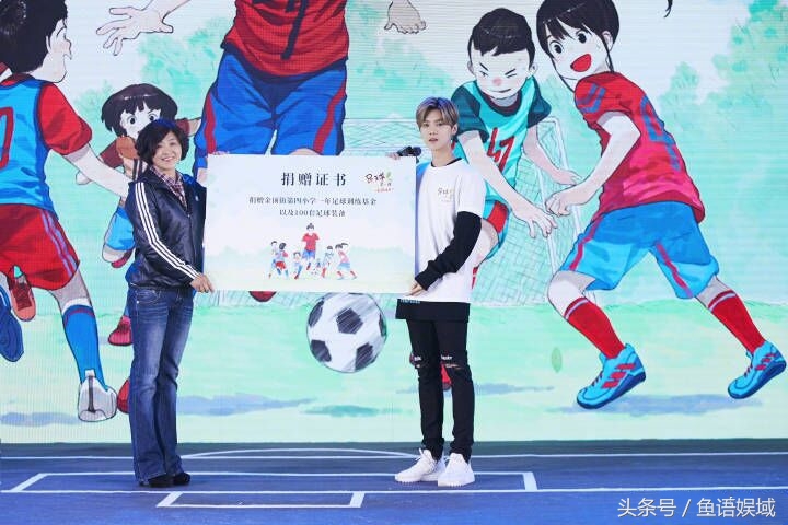 鹿晗对中国足球的贡献,鹿晗足球比赛视频直播