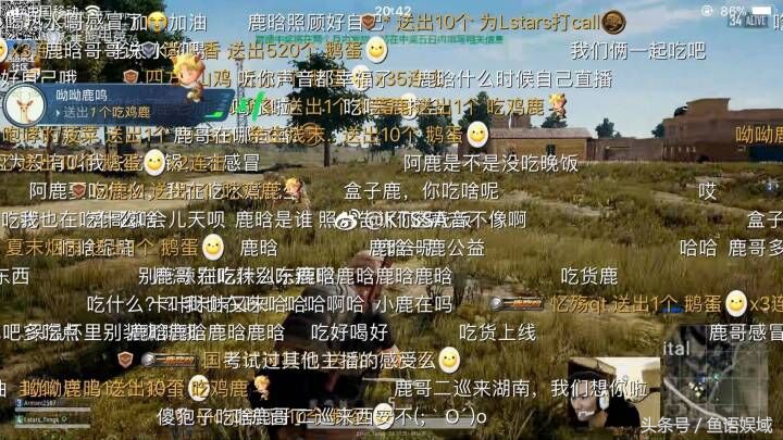 中国足球有希望了，鹿晗直播吃鸡，收入赠与公益“足球第一课”