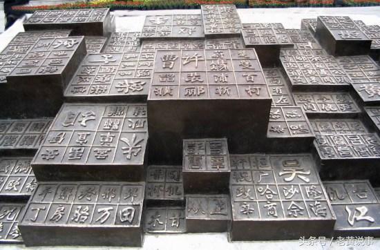 百家姓改姓最尴尬的姓氏,最难改姓的姓氏