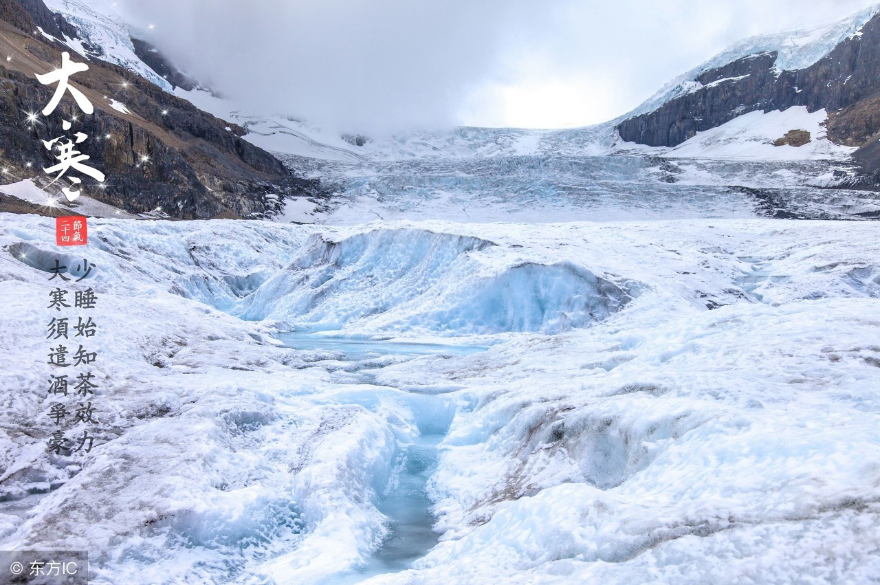 冬奥开幕式二十四节气英语,奥运会二十四节气英语对照表