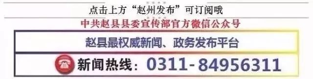 河北赵县农业产业,石家庄赵县农机