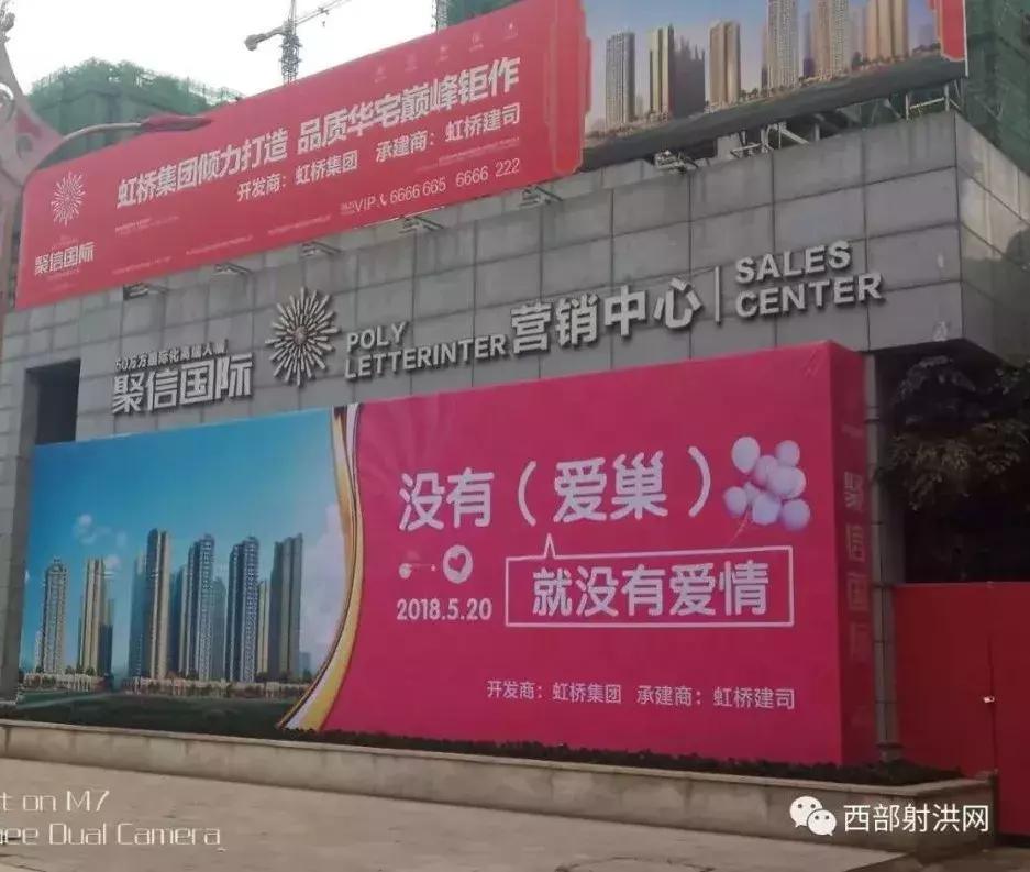 520全城热恋昌邑,520全城热恋成都