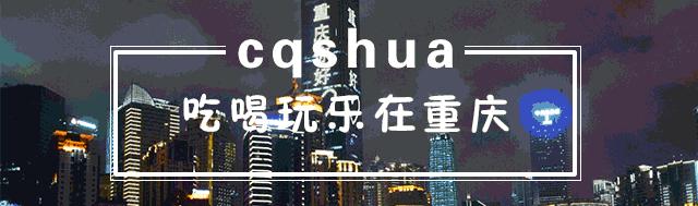 重庆开了几十年的老串串,重庆老牌串串