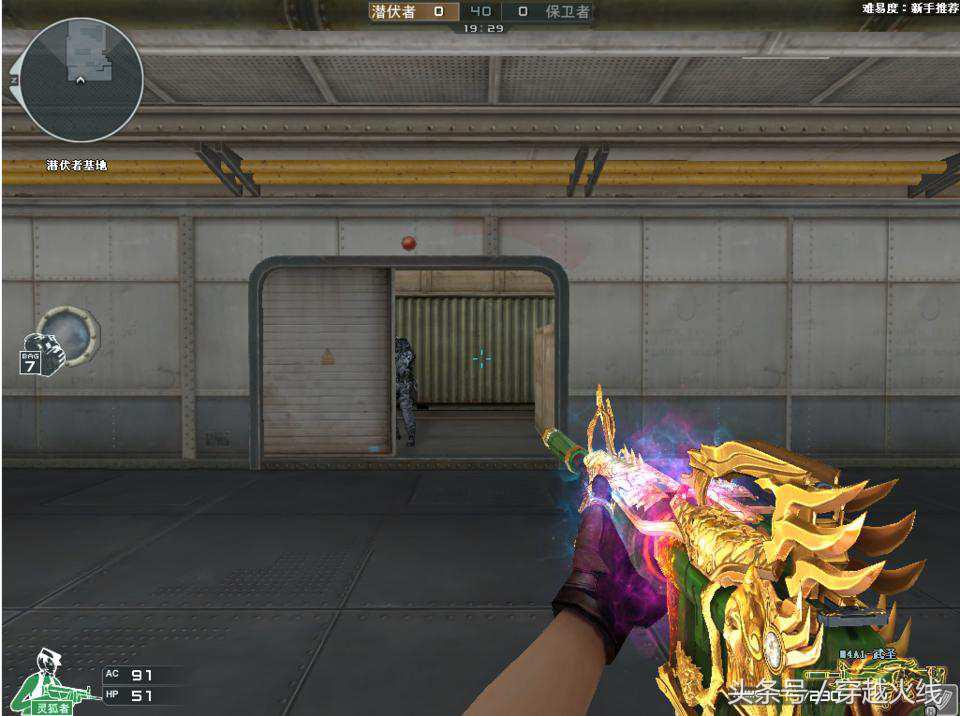 光效改变枪械命运的时刻到了,这样的武圣真的很赞~