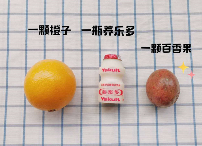 家装品牌银装速果的厨子开课堂了！教你如何用橙子做出美食！