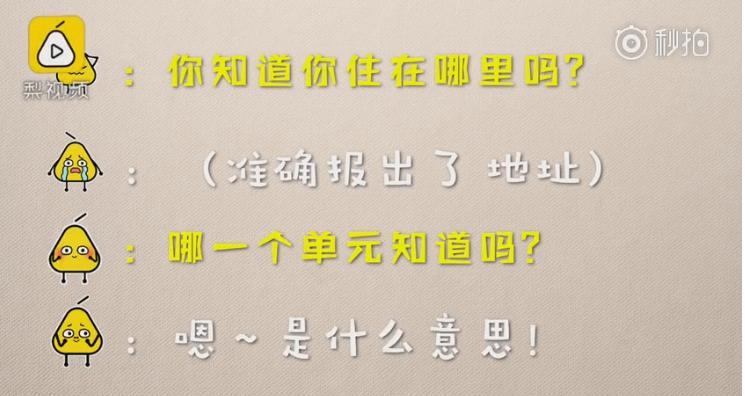 儿童报警求助知识,孩子报警求助教科书