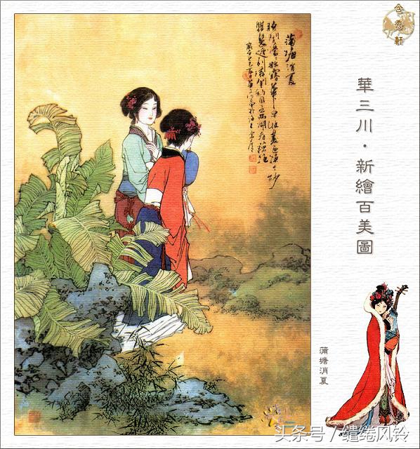 沉鱼落雁闭月羞花图,沉鱼落雁闭月羞花美景图