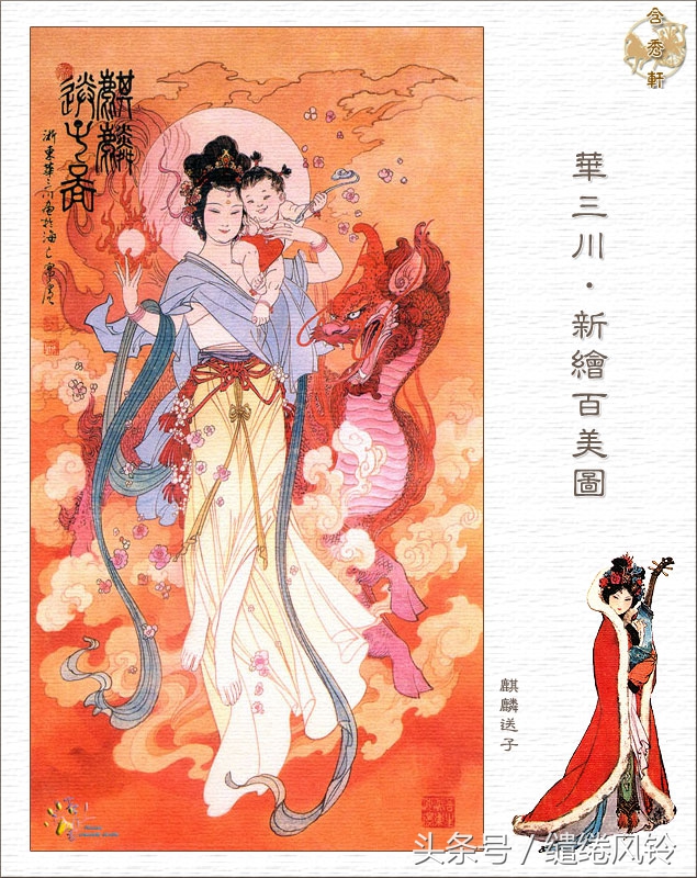 沉鱼落雁闭月羞花图,沉鱼落雁闭月羞花美景图