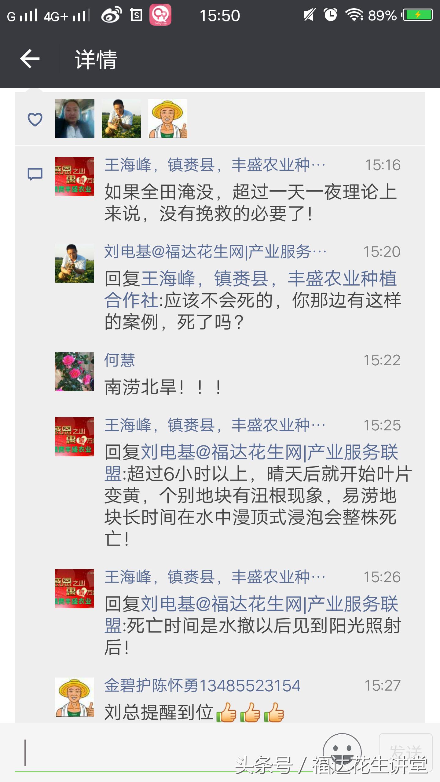 花生在地里泡了四五天还能活吗,花生泡水里漂起来的花生是坏的吗