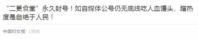 “情感教主”Ayawawa惹众怒！中国妇女报：该封杀封杀