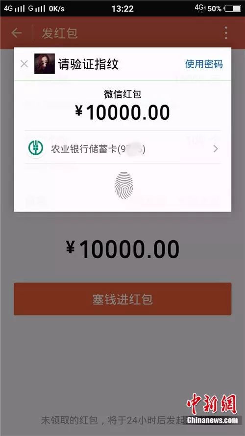 微信提示发红包到上限,微信红包可以发1万元吗