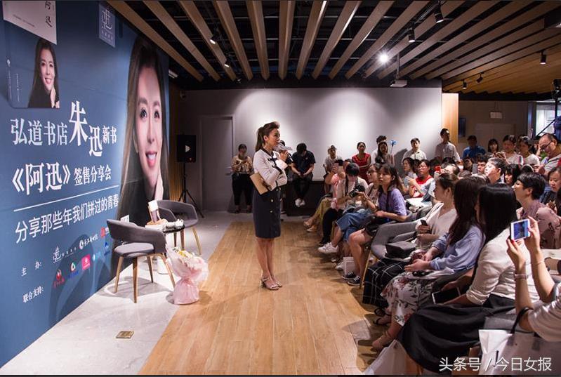 朱迅为什么嫁给湖南人,朱迅王志湖南