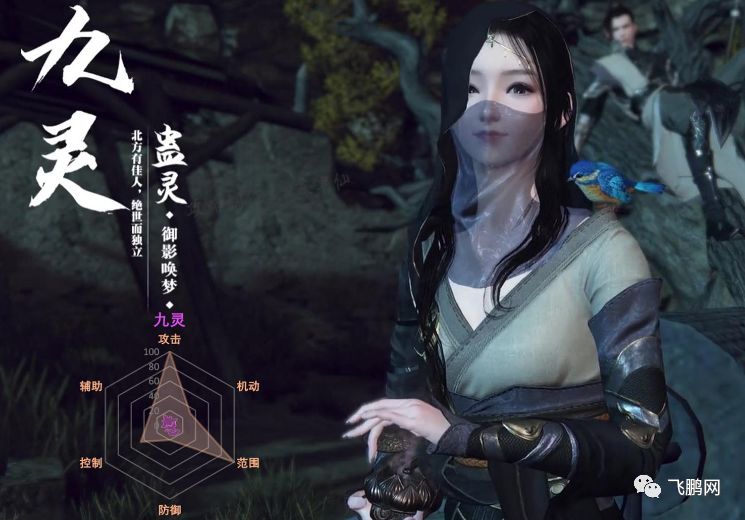 逆水寒和传统武侠游戏,网易武侠类逆水寒是真的吗