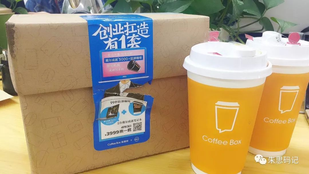 喜茶vs瑞幸,真瑞幸vs假瑞幸