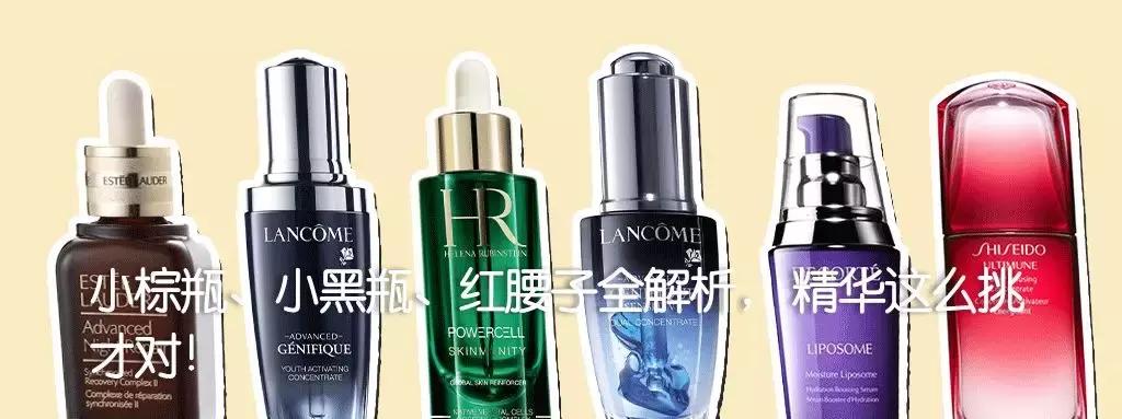 健康水澳尔滨测评,雪肌精菌菇水推荐