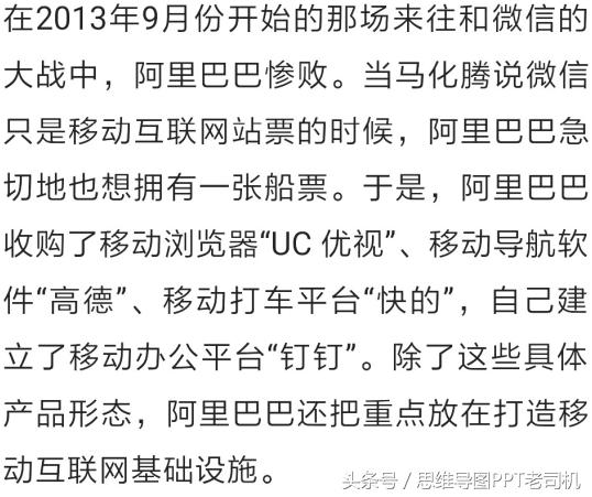 穿布鞋的马云完整版,穿布鞋的马云作品