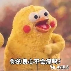 以假乱真的情形,以假乱真的真实事情