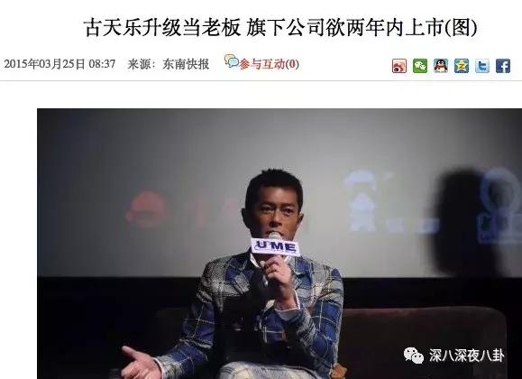 碳古变白成咖古？耿直劳模古天乐：靠演技得影帝，凭实力单身