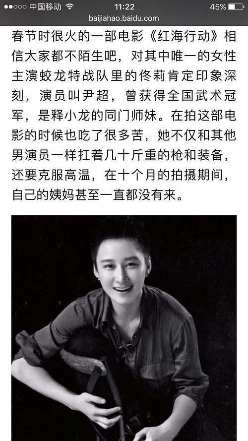 angelababy机场被怼脸,angelababy在机场被怼的视频