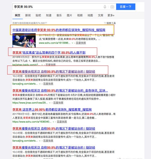 平台币泛滥与暴跌,平台币的趋势