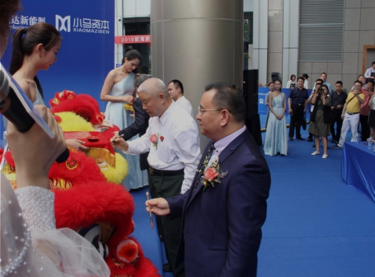 前海金融峰会,前海金融创新高峰论坛