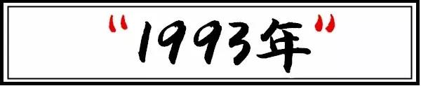 请回答90后的重庆,请回答电视剧90年代