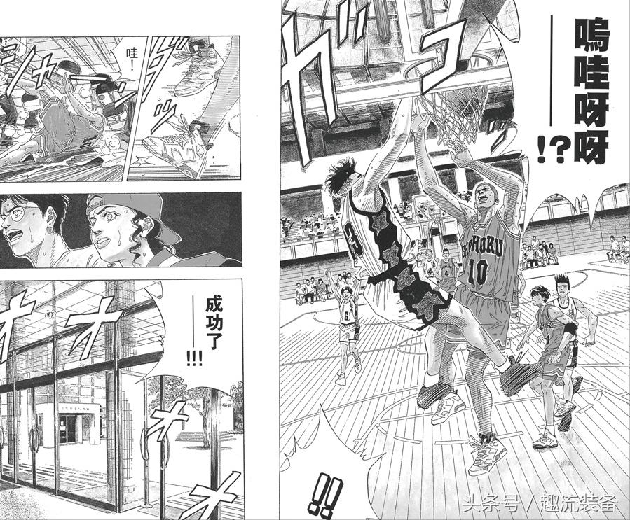 灌篮高手鞋款,灌篮高手鞋