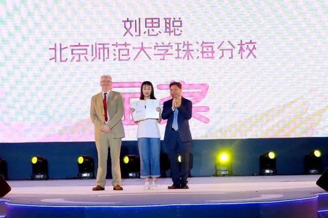 太牛了！因为这个大学燕郊再次被世界瞩目！