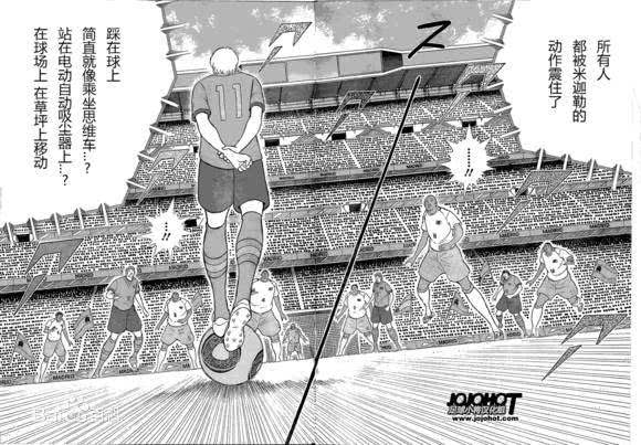 足球小将高空凌空式射门,足球小将迪亚斯后空翻射门