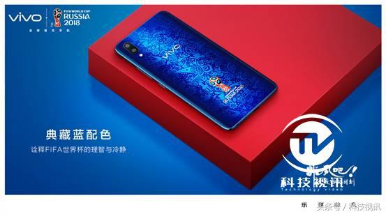 vivox21世界杯非凡版多少钱,vivox21fifa世界杯非凡版