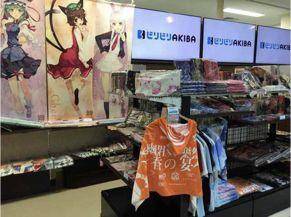 远征美股后，B站将在日本成立动画工作室